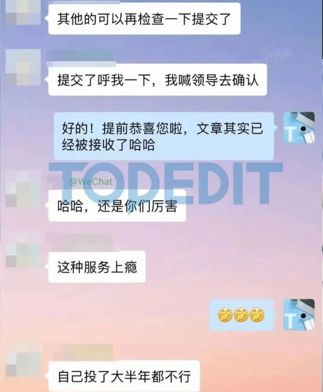 熱議論文發表哪家靠譜，信譽好、經驗豐富的品牌推薦