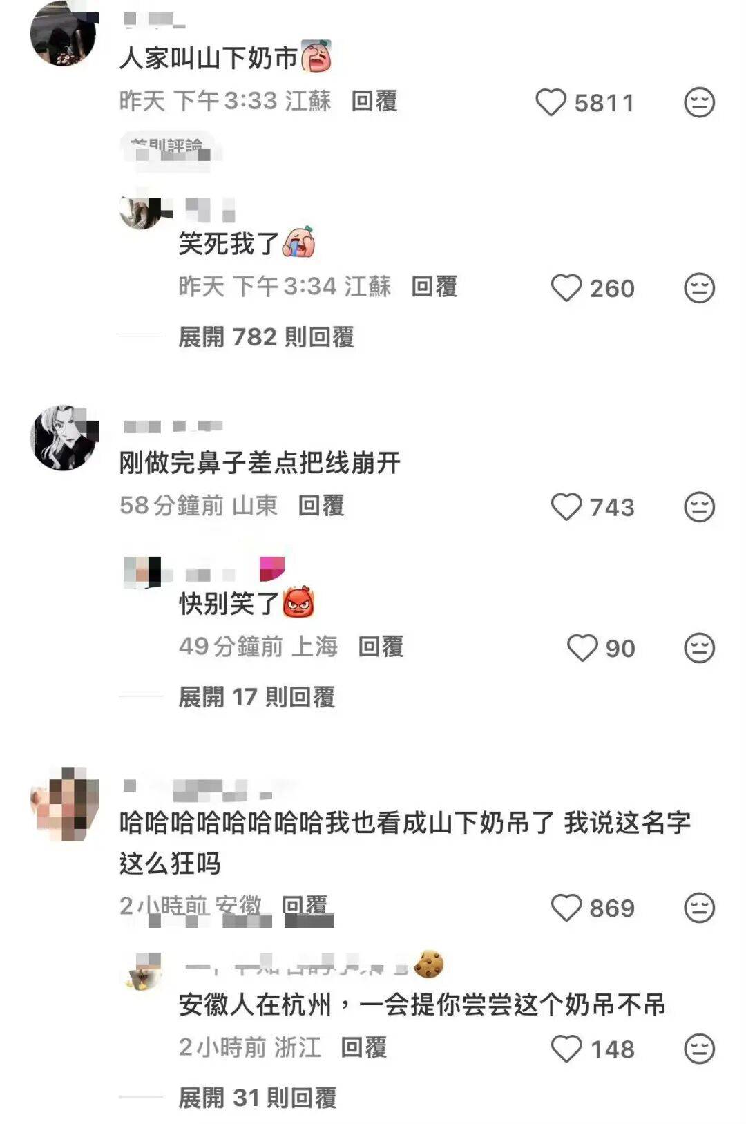 “裝修讓父母參與的下場竟然是…？”哈哈哈大眾點評上怎麼沒看到你家！